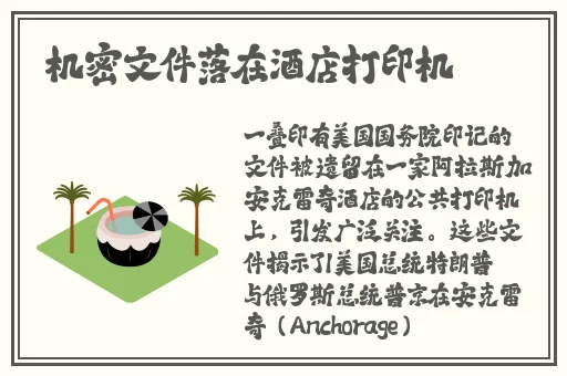 伊甸2023直达众乐乐